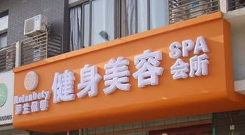 全面解析 湖州广告牌、广告灯箱及户外广告制作的专业指南