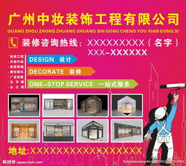 广告设计图片专题 创意灵感与高效制作指南