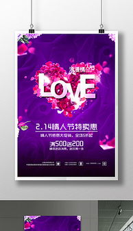 平面广告设计 图片素材与设计模板下载指南（第8页精选推荐）