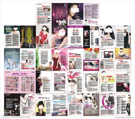 广告设计图片专题,广告设计下载