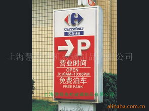 上海慧联有机玻璃制品公司网站平面设计策略