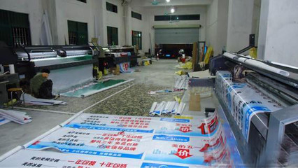 南充广告布喷绘 写真喷绘白画布 广告喷绘 喷绘产品 价格