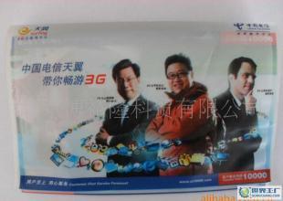 博裕隆纸业 专业广告钱夹纸制作专家