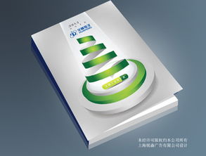 上海锐森广告 专业平面设计服务，打造卓越图片画册产品